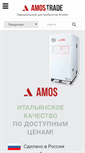 Mobile Screenshot of amos.kz